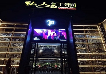 烟台中低档荤素KTV少爷会所体验-私人定制KTV消费荤素点评